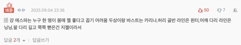 Screenshot 2025-09-06 at 3.35.32 PM